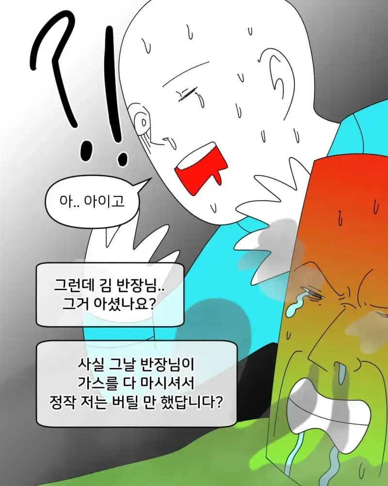첩보 듣고 출동하다 실수한 세관 조사관 썰의 내용을 보여주는 이미지 관련 이미지 9