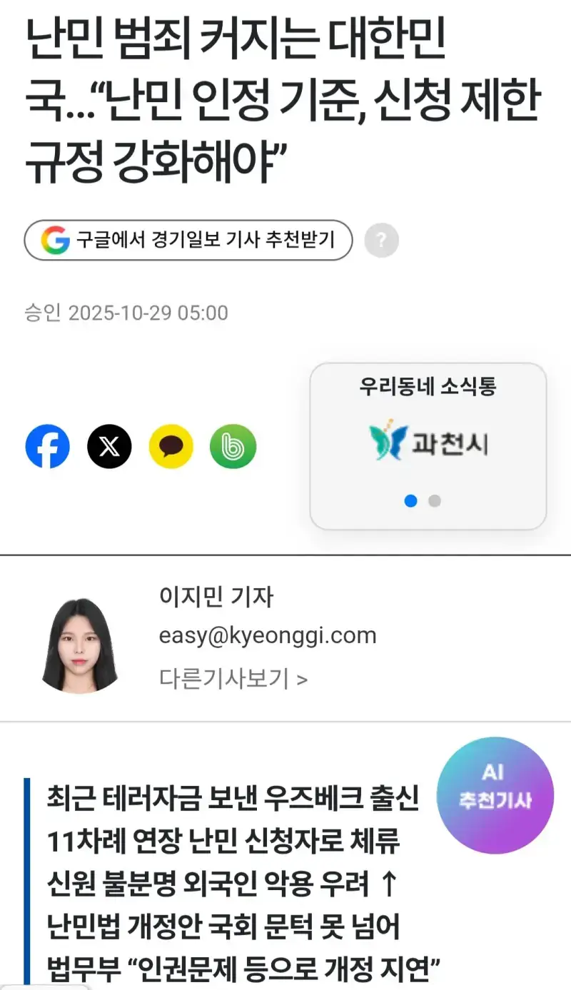 Screenshot_20260922_225508_Chrome.jpg
