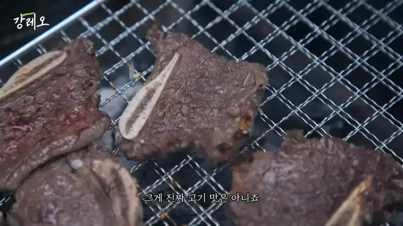 EP48. _이거 나가면 욕먹는 거 아니야_ 업계 비밀을 공개하는 강레오 셰프!!_20260922_224855.759.jpg