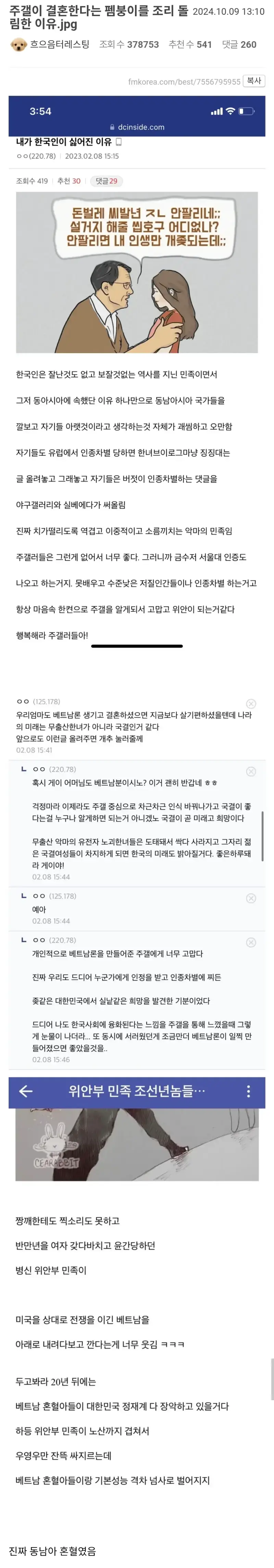 Screenshot_20260922_183753_Chrome.jpg