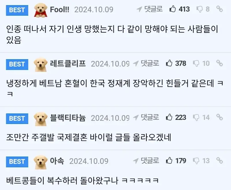 Screenshot_20260922_183917_Chrome.jpg