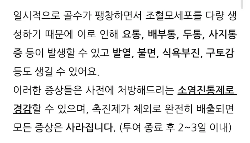 모르는 번호로 전화가 한 통 걸려옴의 내용을 보여주는 이미지 관련 이미지 4