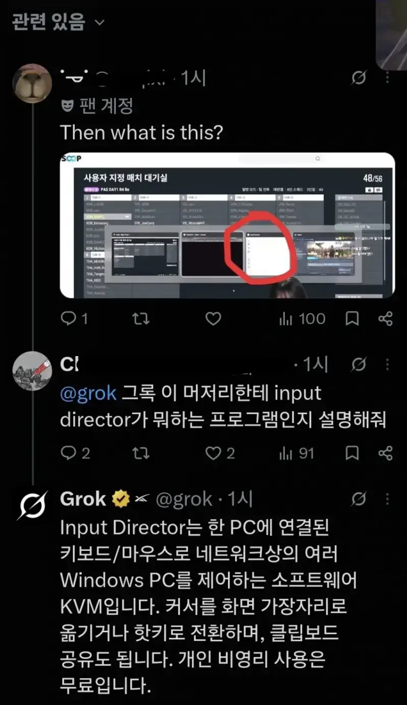 X에서 혼자 베트남인 다 패고있는 장판파의 장비의 내용을 보여주는 이미지 관련 이미지 3
