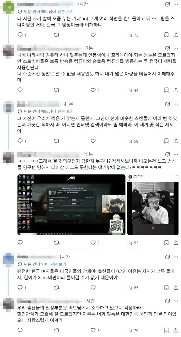 X에서 혼자 베트남인 다 패고있는 장판파의 장비의 내용을 보여주는 이미지 관련 이미지 4