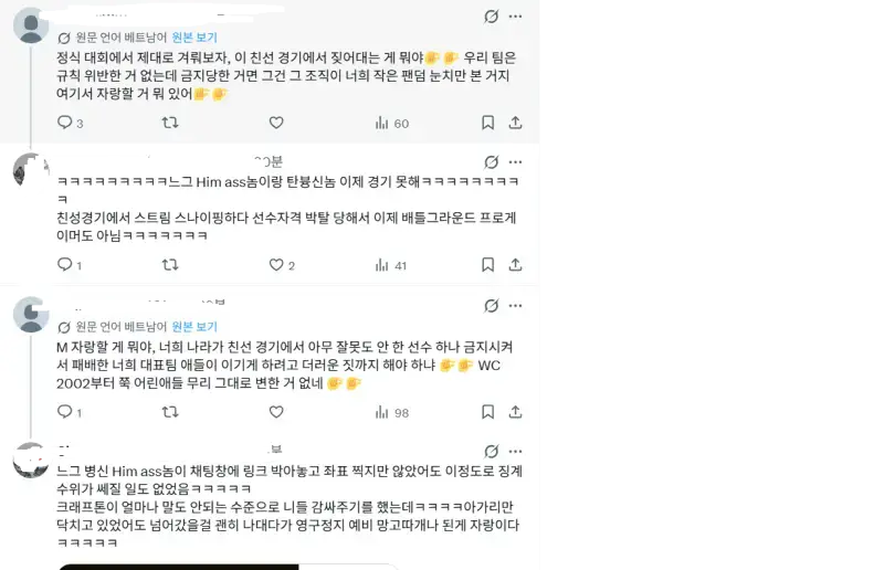 X에서 혼자 베트남인 다 패고있는 장판파의 장비의 내용을 보여주는 이미지 관련 이미지 6