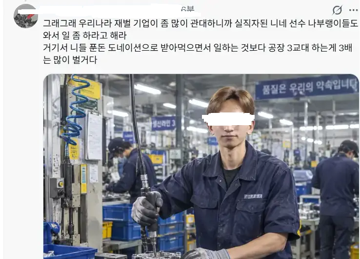 X에서 혼자 베트남인 다 패고있는 장판파의 장비의 내용을 보여주는 이미지 관련 이미지 8