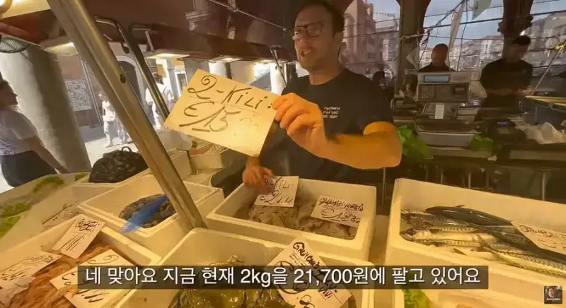이탈리아 청게(블루크랩) 가격의 내용을 보여주는 이미지 관련 이미지 13