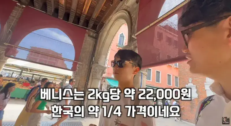 이탈리아 청게(블루크랩) 가격의 내용을 보여주는 이미지 관련 이미지 15