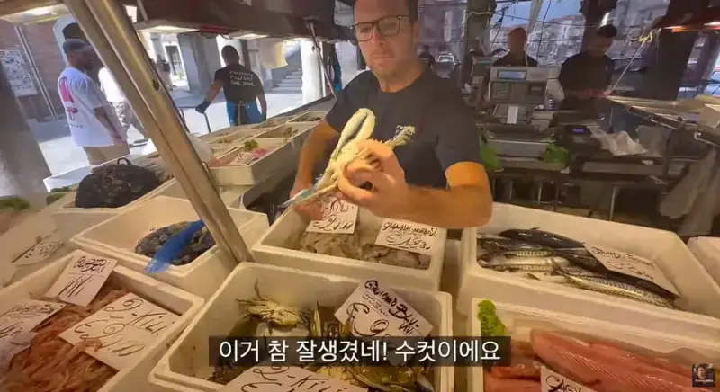 이탈리아 청게(블루크랩) 가격의 내용을 보여주는 이미지 관련 이미지 18