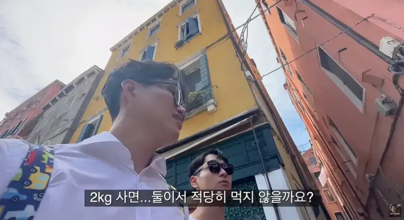 이탈리아 청게(블루크랩) 가격의 내용을 보여주는 이미지 관련 이미지 30