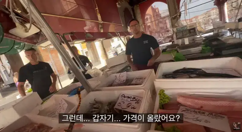 이탈리아 청게(블루크랩) 가격의 내용을 보여주는 이미지 관련 이미지 32