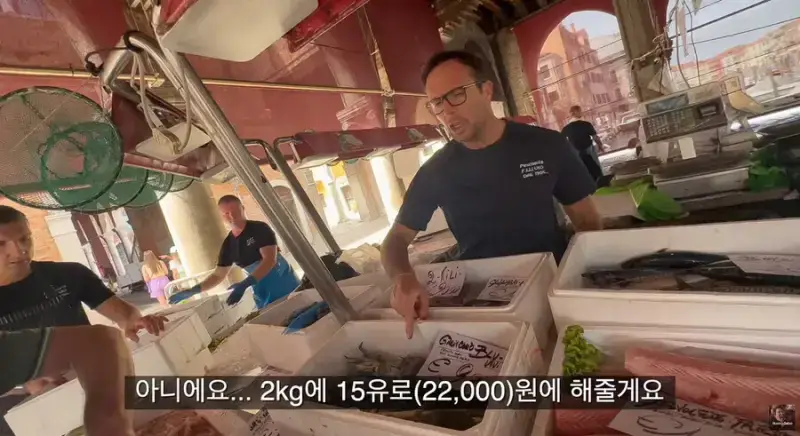 이탈리아 청게(블루크랩) 가격의 내용을 보여주는 이미지 관련 이미지 33
