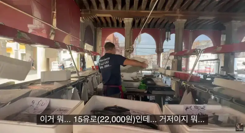 이탈리아 청게(블루크랩) 가격의 내용을 보여주는 이미지 관련 이미지 38
