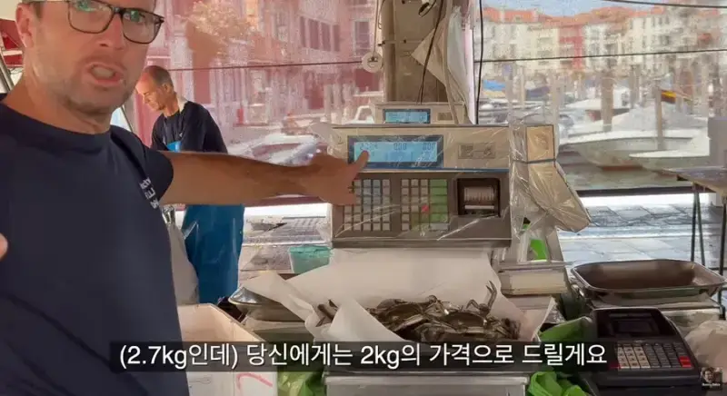 이탈리아 청게(블루크랩) 가격의 내용을 보여주는 이미지 관련 이미지 40
