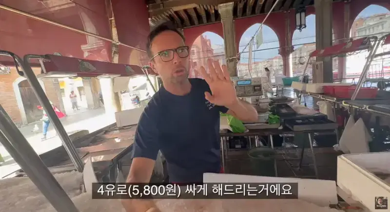 이탈리아 청게(블루크랩) 가격의 내용을 보여주는 이미지 관련 이미지 46