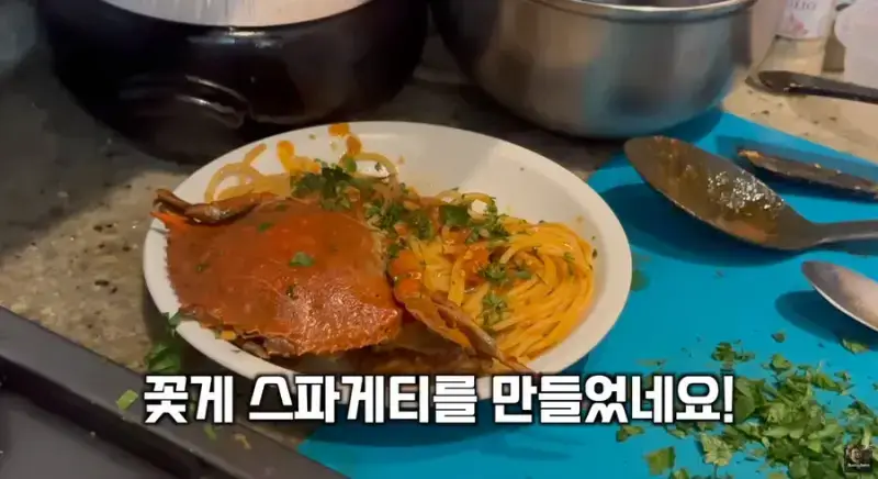 이탈리아 청게(블루크랩) 가격의 내용을 보여주는 이미지 관련 이미지 49