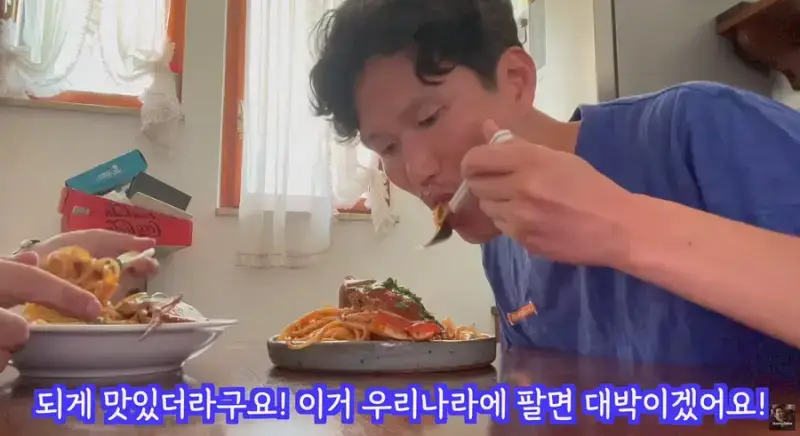 이탈리아 청게(블루크랩) 가격의 내용을 보여주는 이미지 관련 이미지 50