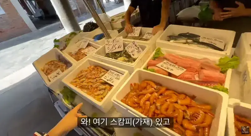 이탈리아 청게(블루크랩) 가격의 내용을 보여주는 이미지 관련 이미지 8