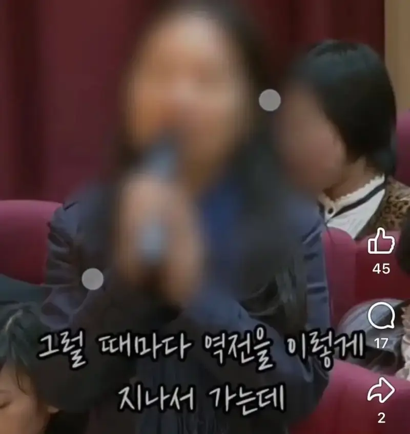 "노숙자가 안타까우면 니네 집에 모셔"의 내용을 보여주는 이미지