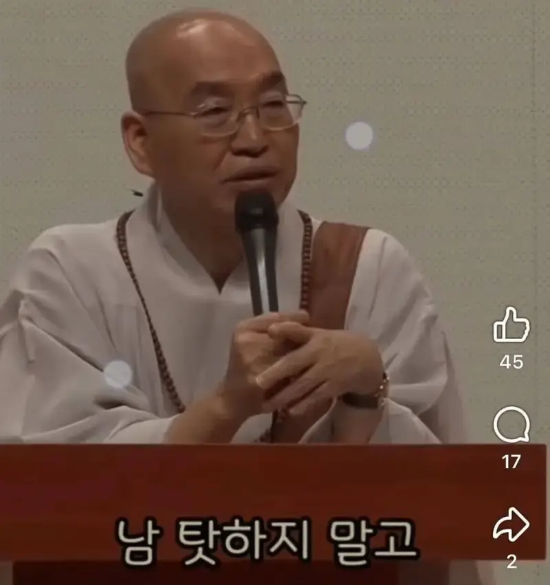 "노숙자가 안타까우면 니네 집에 모셔"의 내용을 보여주는 이미지 관련 이미지 10