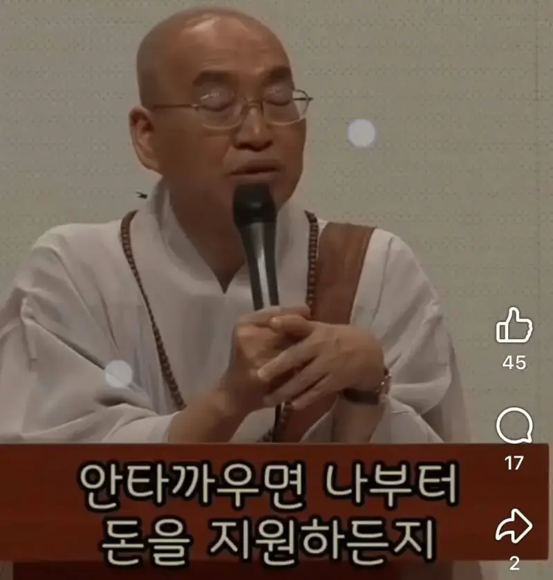 "노숙자가 안타까우면 니네 집에 모셔"의 내용을 보여주는 이미지 관련 이미지 14