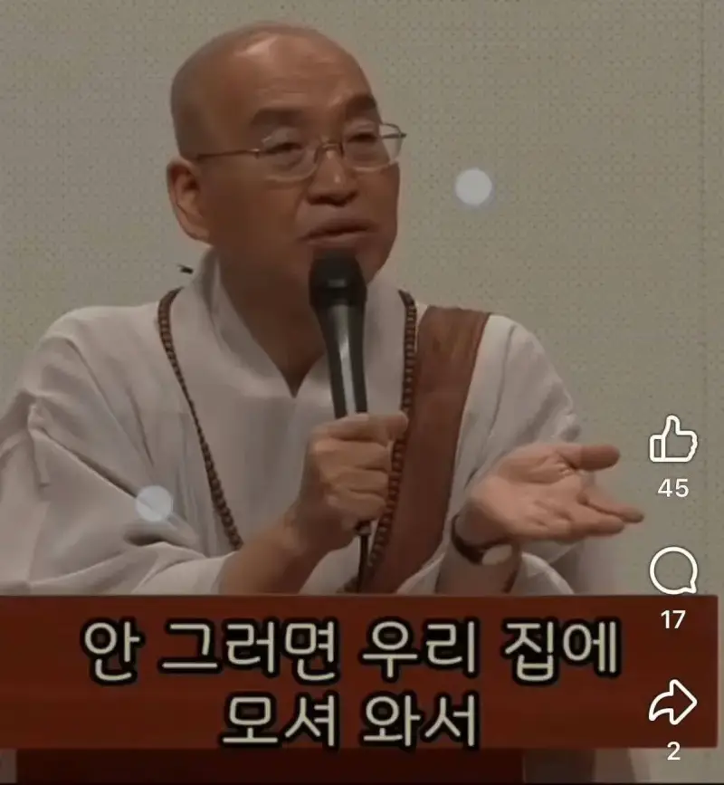 "노숙자가 안타까우면 니네 집에 모셔"의 내용을 보여주는 이미지 관련 이미지 15