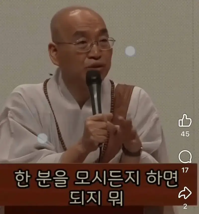 "노숙자가 안타까우면 니네 집에 모셔"의 내용을 보여주는 이미지 관련 이미지 16