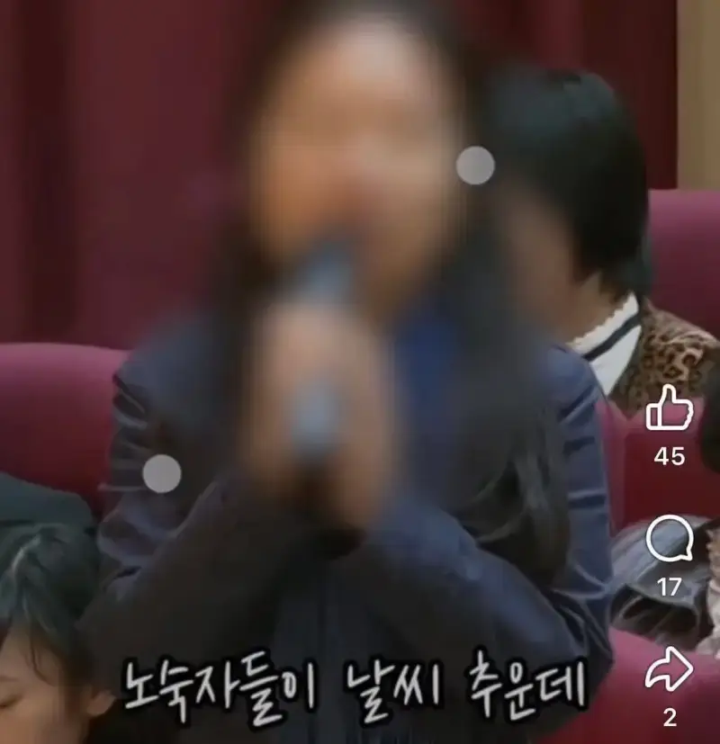 "노숙자가 안타까우면 니네 집에 모셔"의 내용을 보여주는 이미지 관련 이미지 2