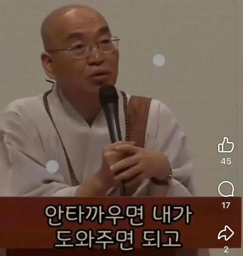 "노숙자가 안타까우면 니네 집에 모셔"의 내용을 보여주는 이미지 관련 이미지 7
