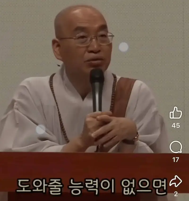 "노숙자가 안타까우면 니네 집에 모셔"의 내용을 보여주는 이미지 관련 이미지 8