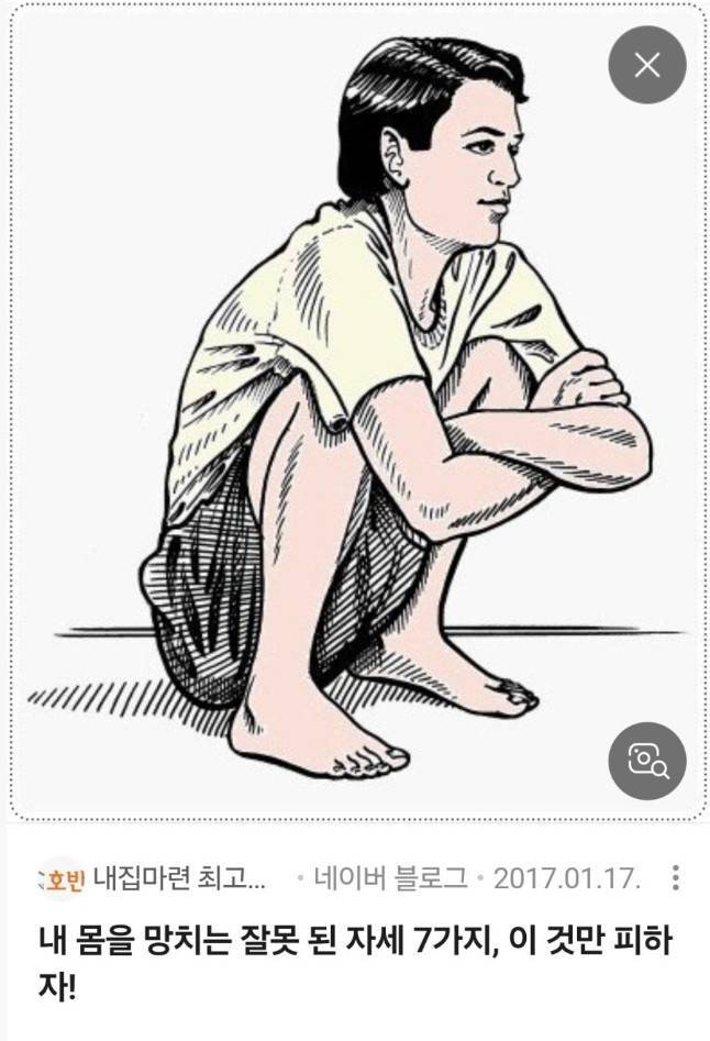 별거 아닌데 이거 되는 사람 부러움의 내용을 보여주는 이미지