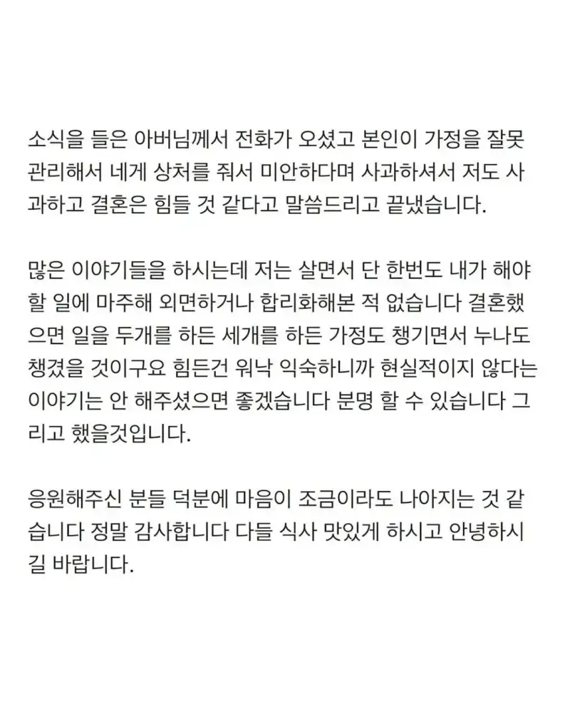 고아 새끼 파혼당함의 내용을 보여주는 이미지 관련 이미지 5