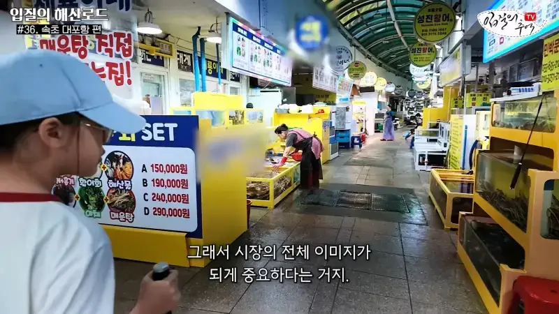 관광지 수산시장에서 _대게 먹고 가라_해서 믿고 맡겼더니(입질의 해산로드 #.36 속초 대포항 편)_20260922_210507.411.jpg