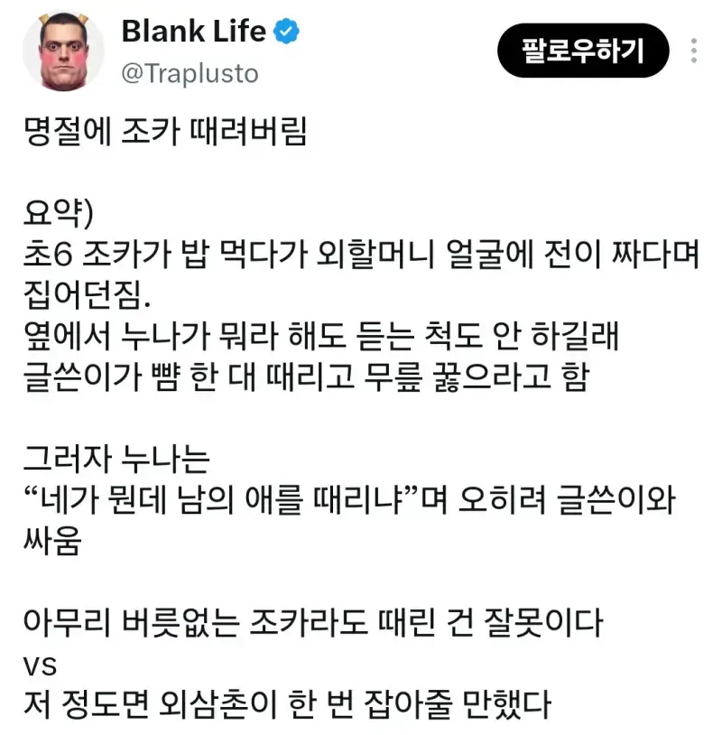 1790129519149541.webp