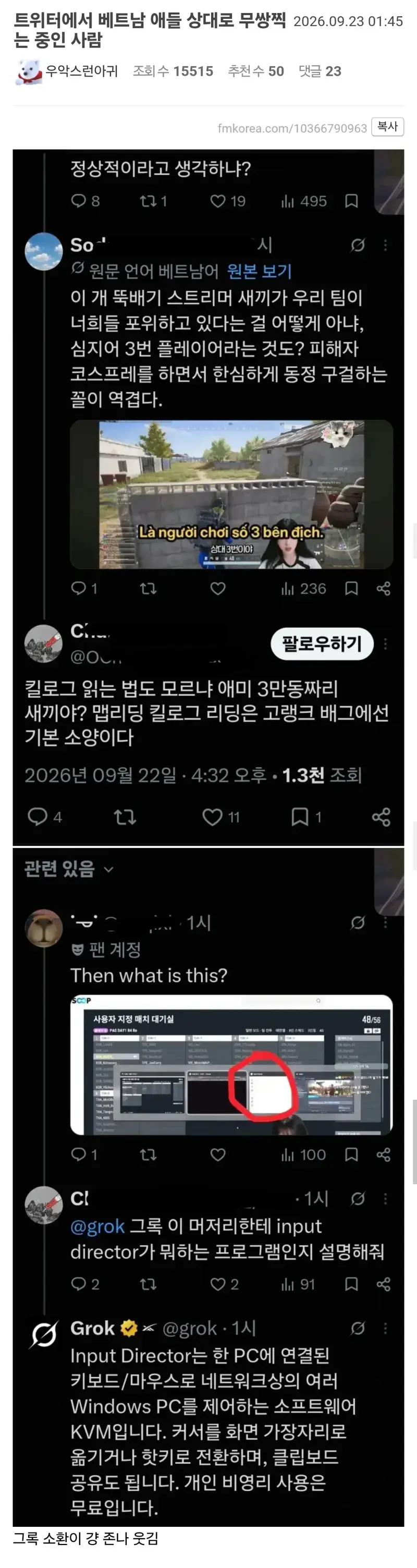 Screenshot_20260923_111039_Whale.jpg