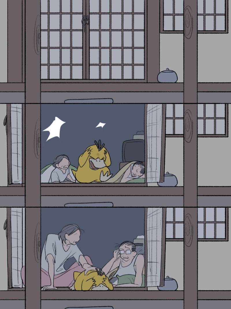 고라파덕과 할머니할아버지의 내용을 보여주는 이미지