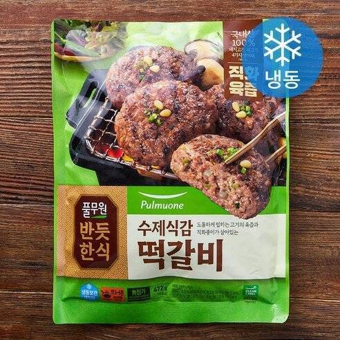 풀무원 제품 중 유일하게 맛있는 거의 내용을 보여주는 이미지