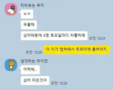 상어 부캉이로 인한 피해자 발생의 내용을 보여주는 이미지
