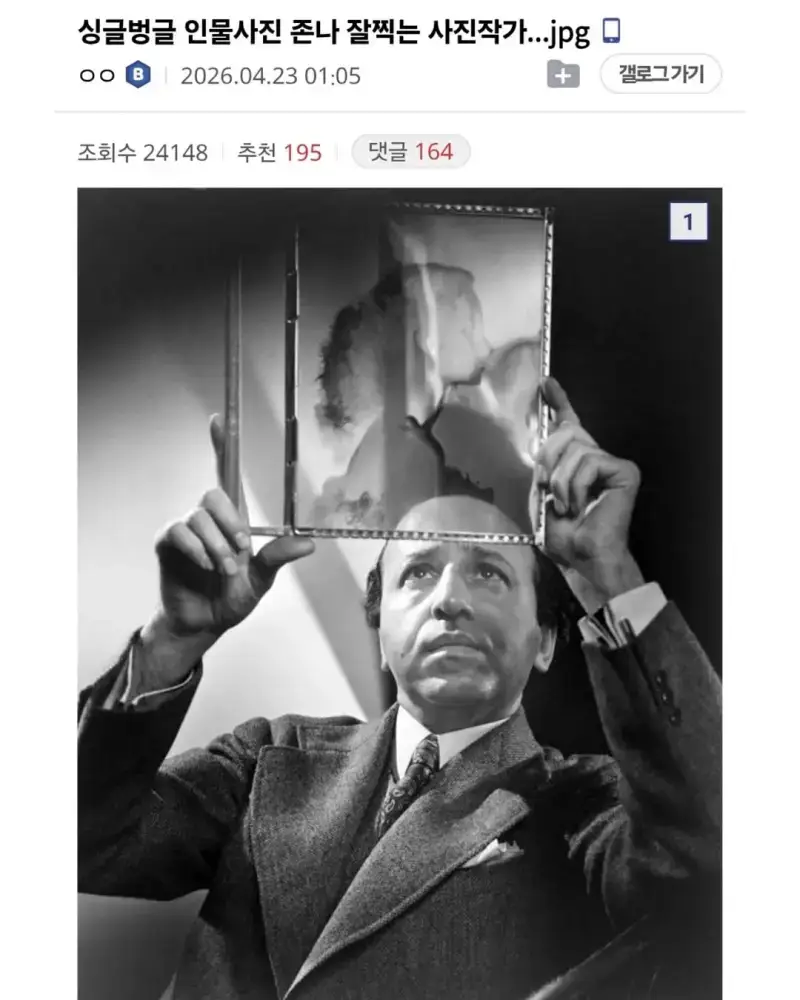 인물사진 잘 찍는 사진 작가의 내용을 보여주는 이미지