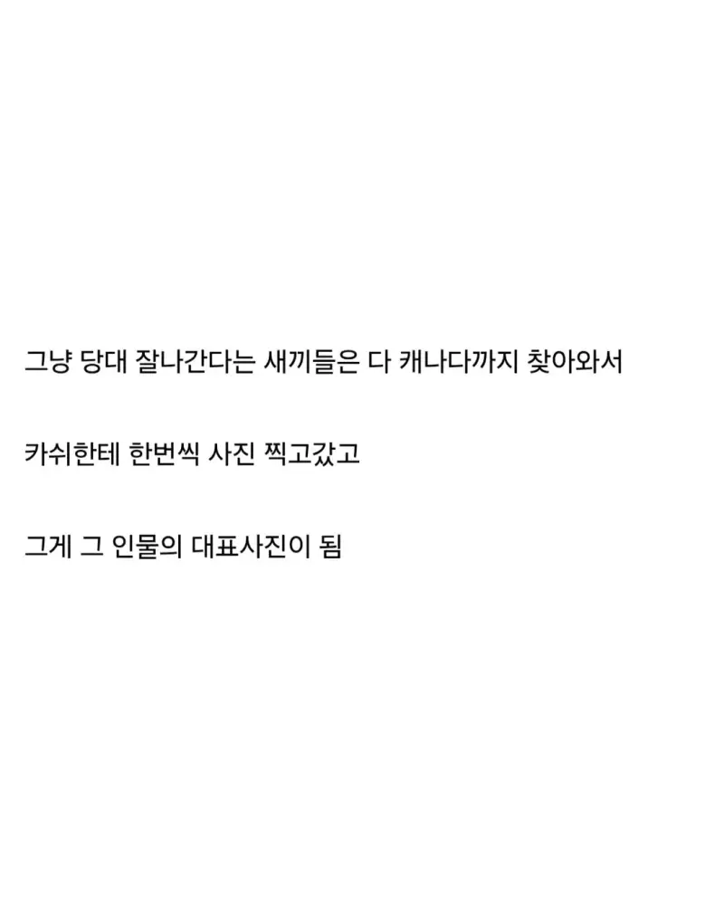 인물사진 잘 찍는 사진 작가의 내용을 보여주는 이미지 관련 이미지 20