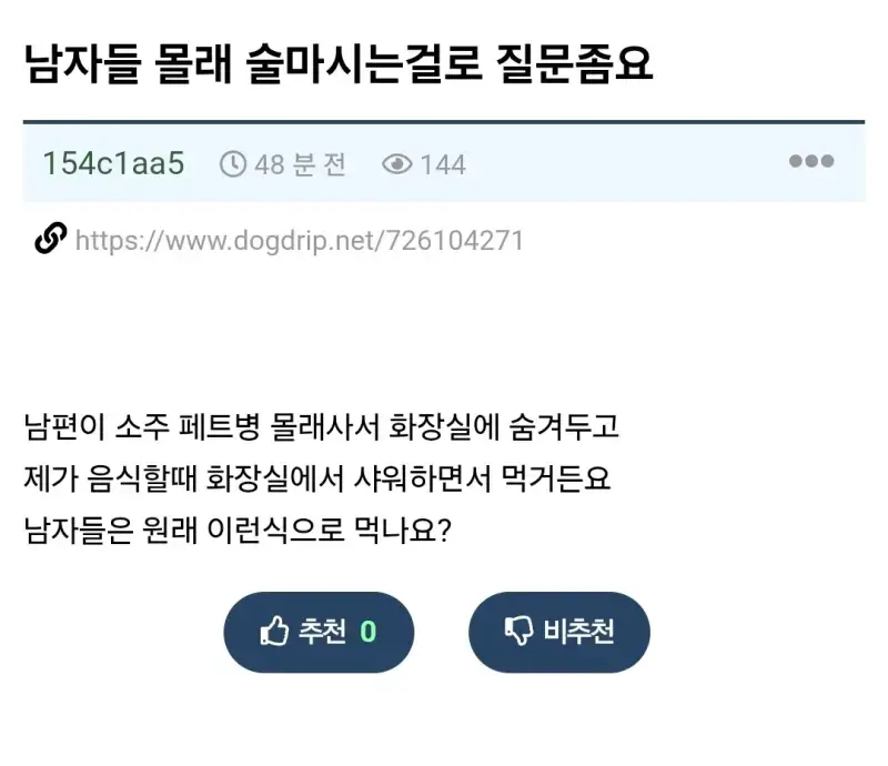 Screenshot_20260923_080935_Chrome.jpg
