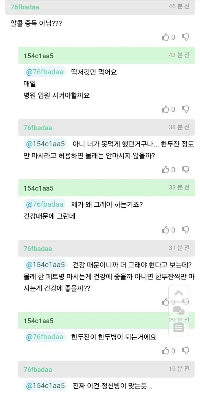 Screenshot_20260923_081013_Chrome.jpg
