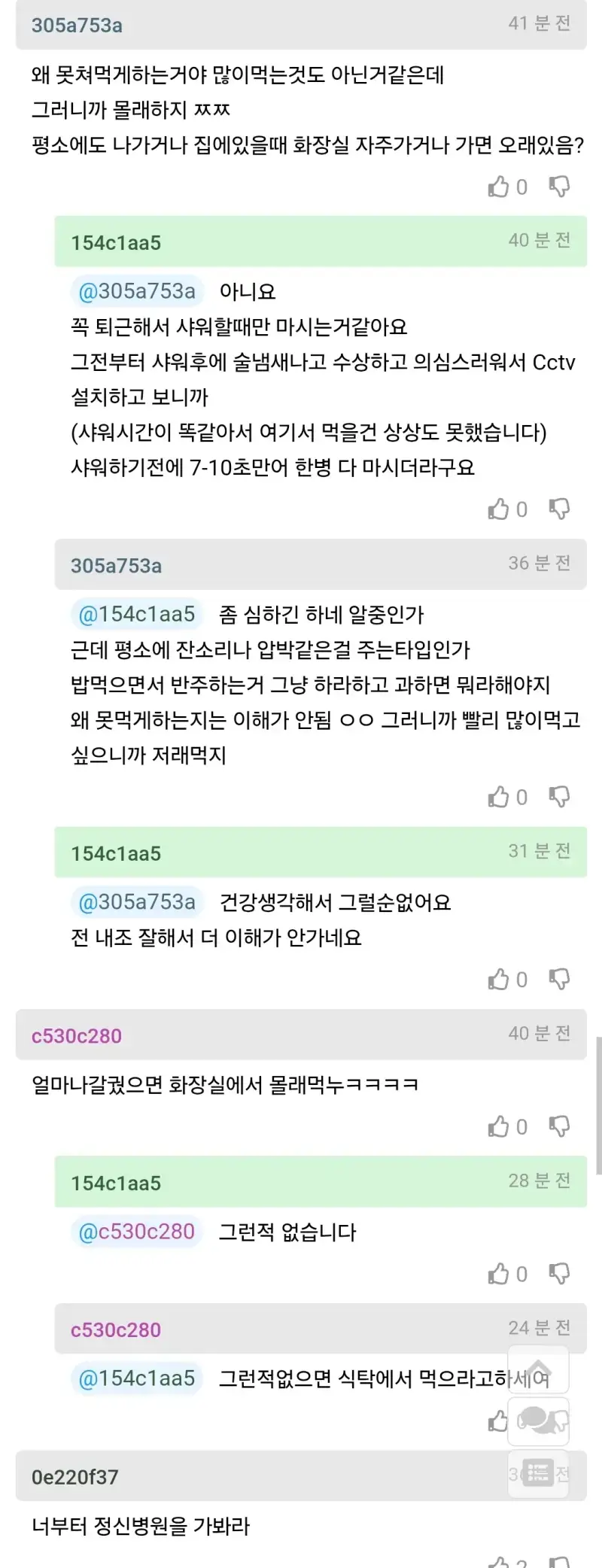 Screenshot_20260923_081035_Chrome.jpg