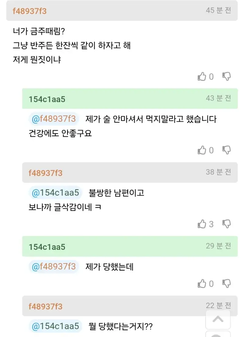 Screenshot_20260923_081045_Chrome.jpg