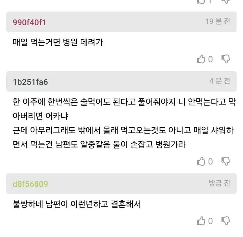 Screenshot_20260923_080955_Chrome.jpg