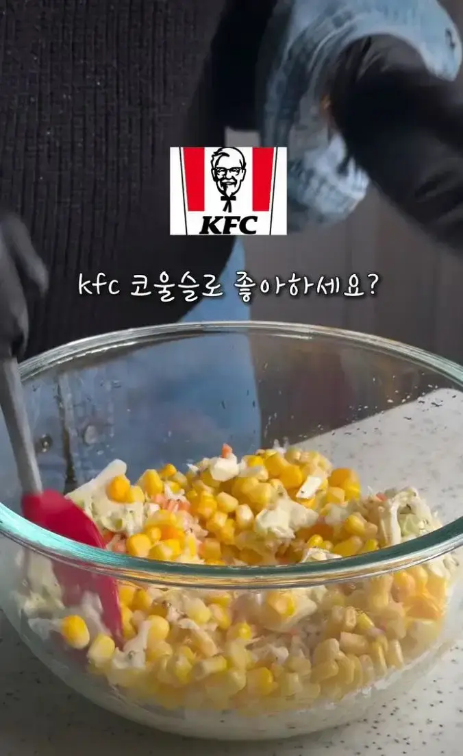 일부 사람들은 엄청 좋아한다는 사이드 메뉴의 내용을 보여주는 이미지