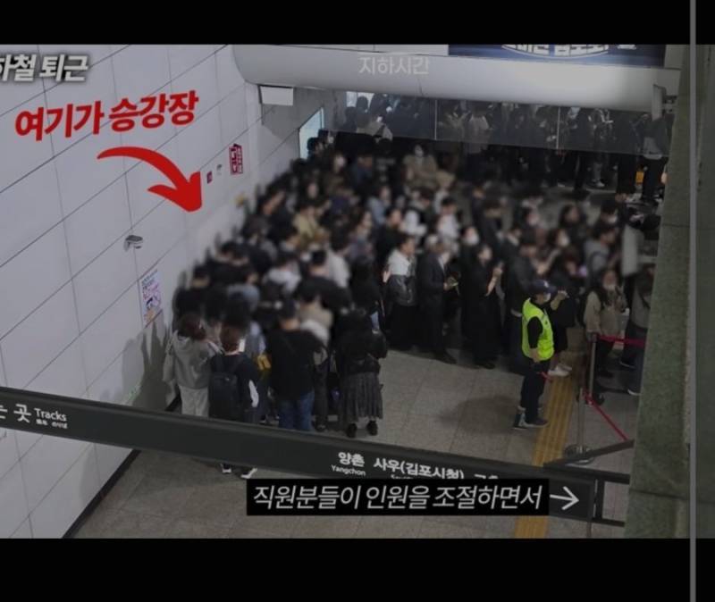 김포 출퇴근 진짜 지옥이네요 ㄷ�의 내용을 보여주는 이미지