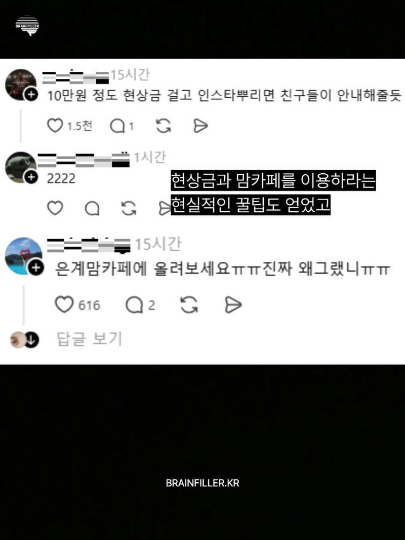 시흥 은행동 건물 방화했다는 중딩들의 내용을 보여주는 이미지 관련 이미지 6