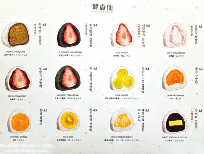 요근래 진짜 핫하고 유명한 것 같은 디저트 ㄷㄷ�의 내용을 보여주는 이미지 관련 이미지 2