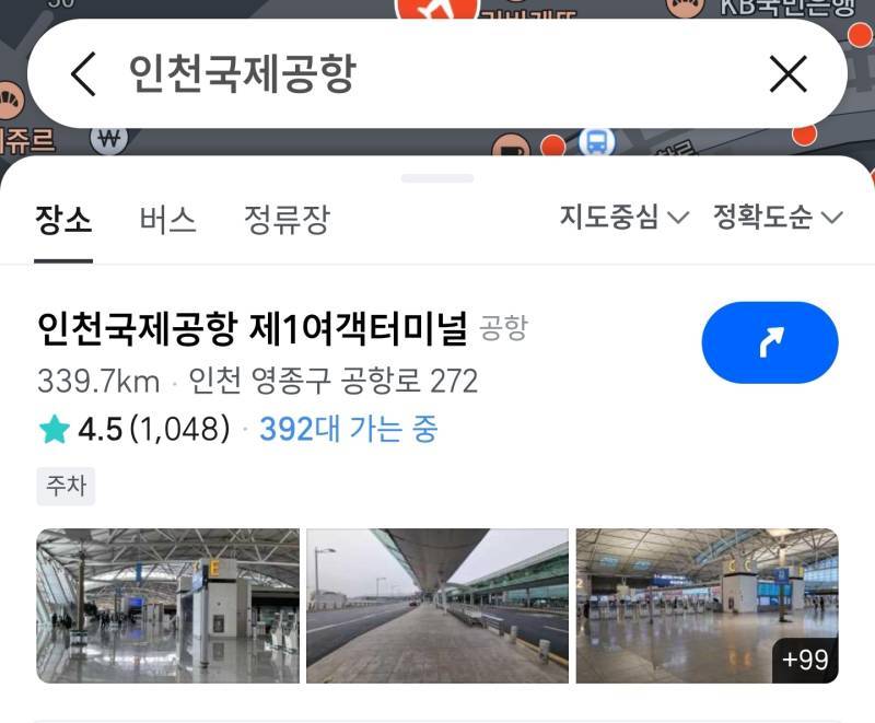 현재 인천공항 가는 차들의 내용을 보여주는 이미지